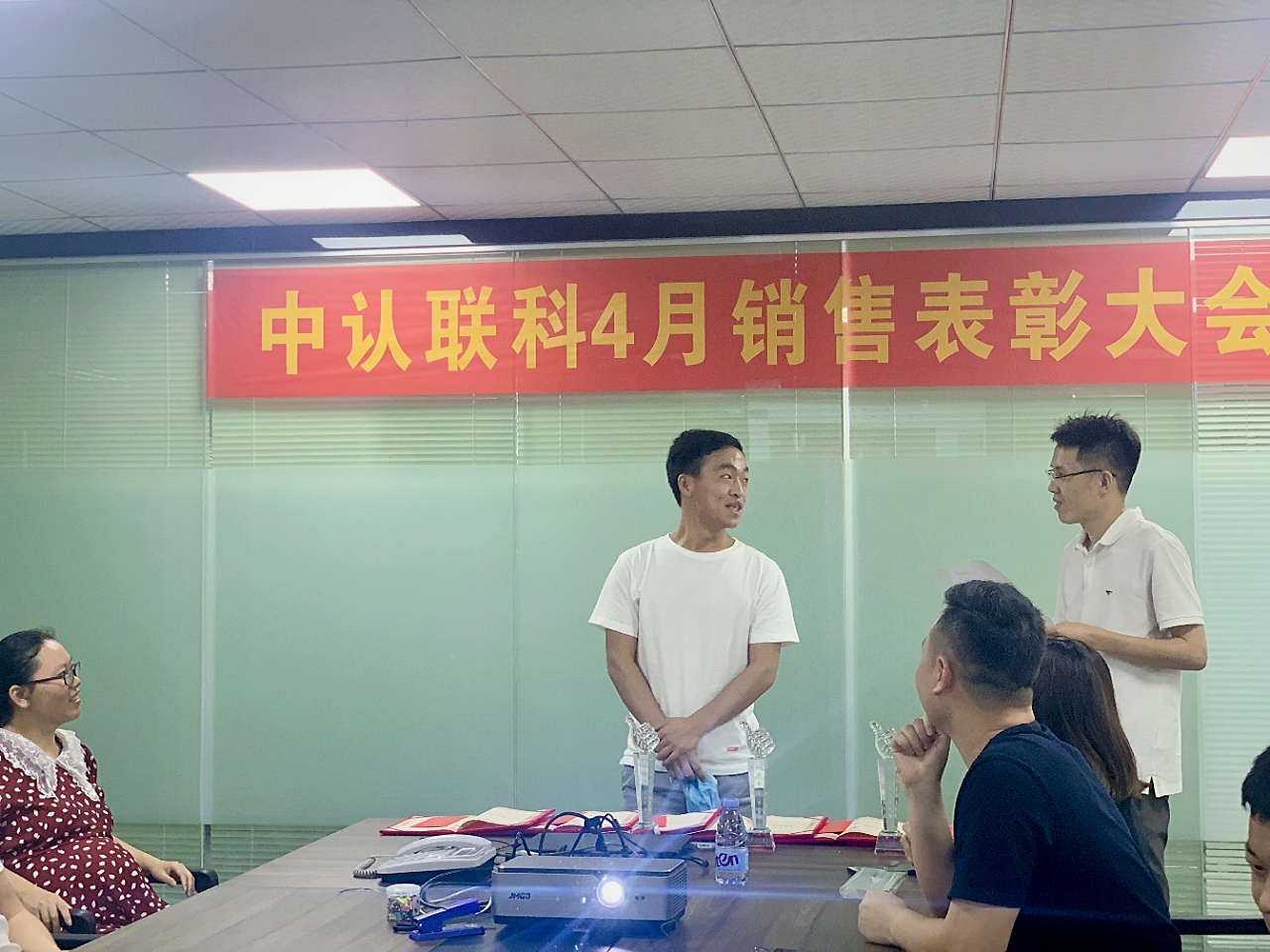 中認聯(lián)科2020年4月總結(jié)表彰大會2.jpg