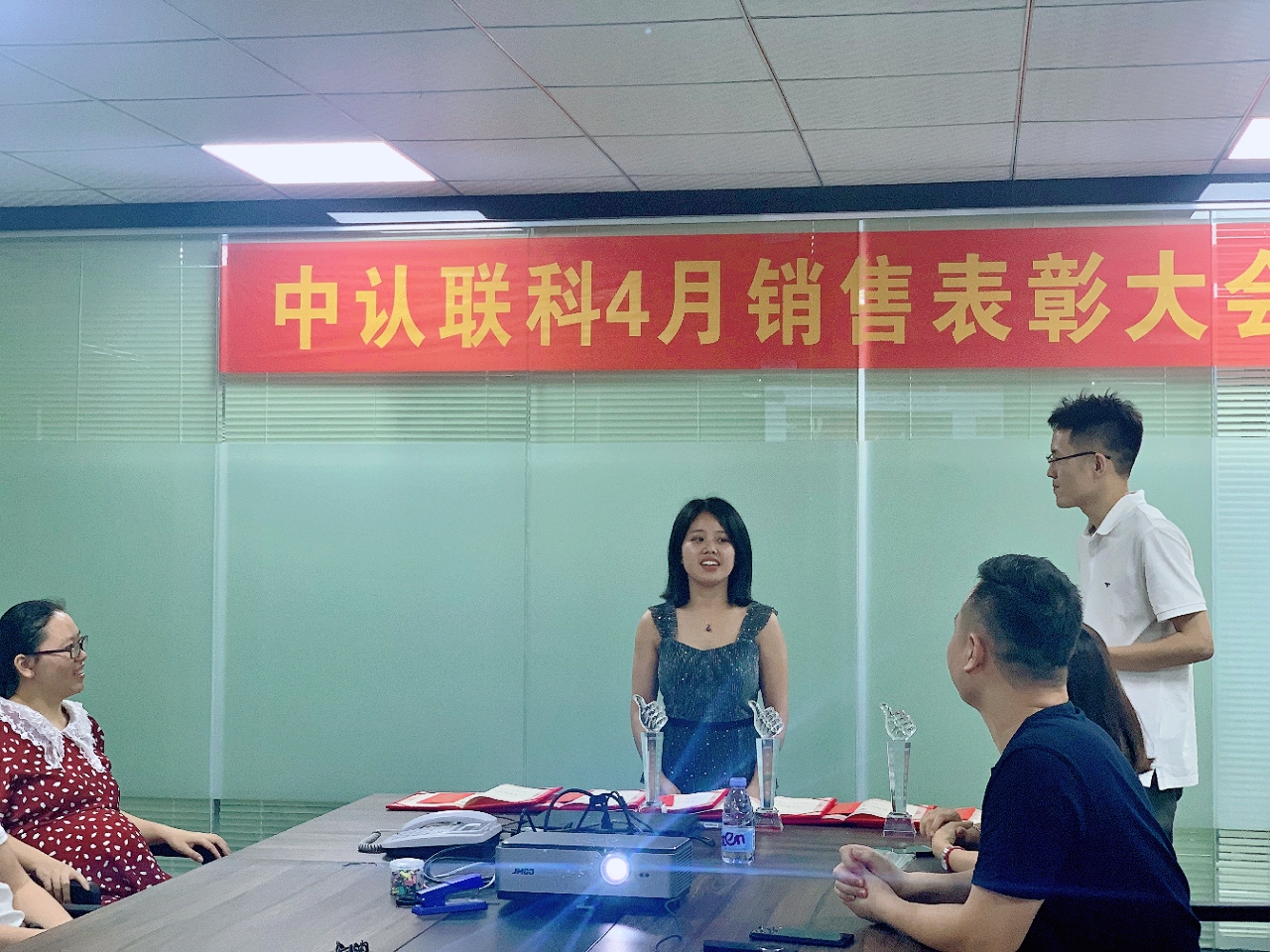 中認聯(lián)科2020年4月總結(jié)表彰大會3.jpg
