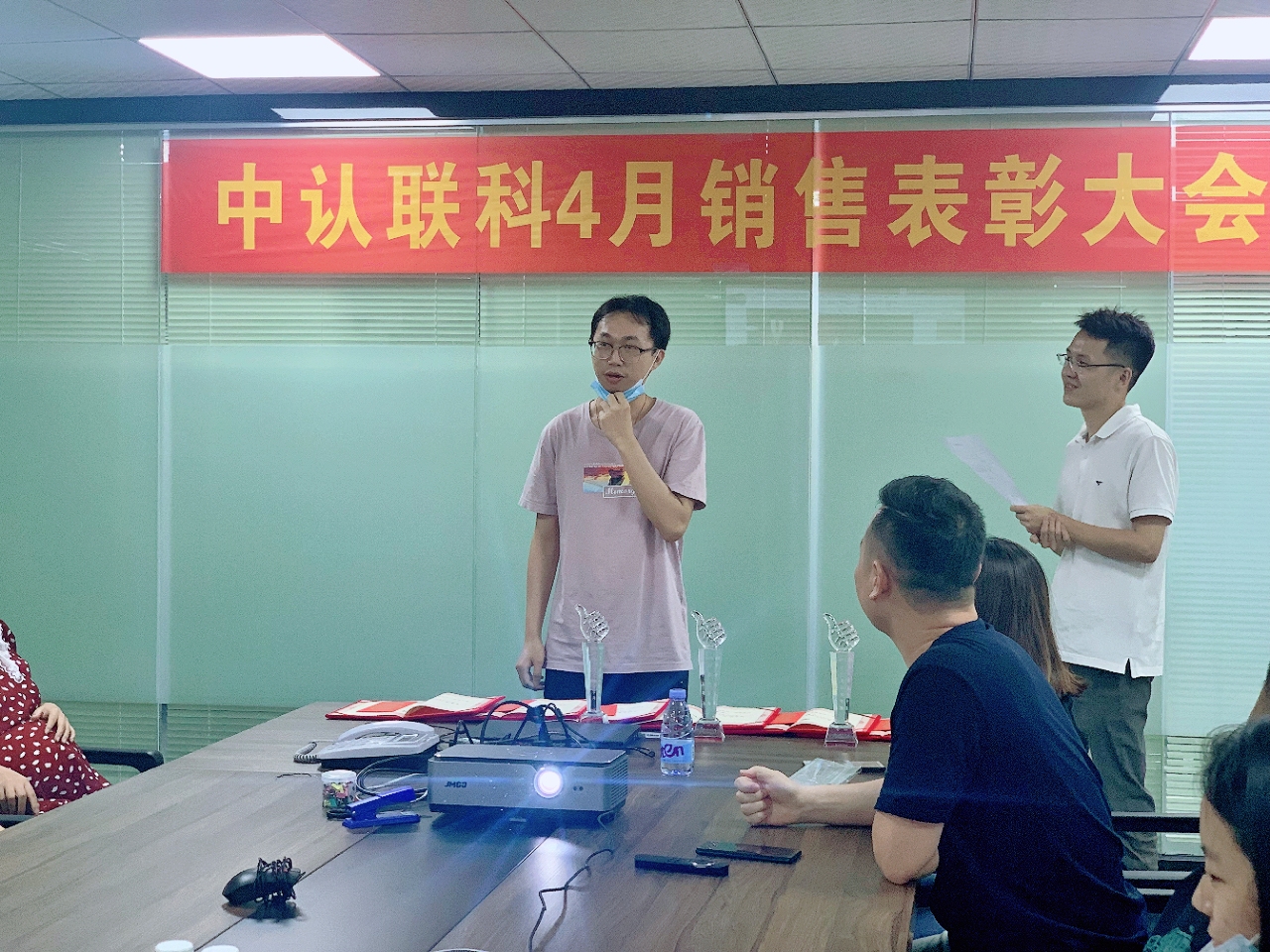 中認聯(lián)科2020年4月總結(jié)表彰大會4.jpg