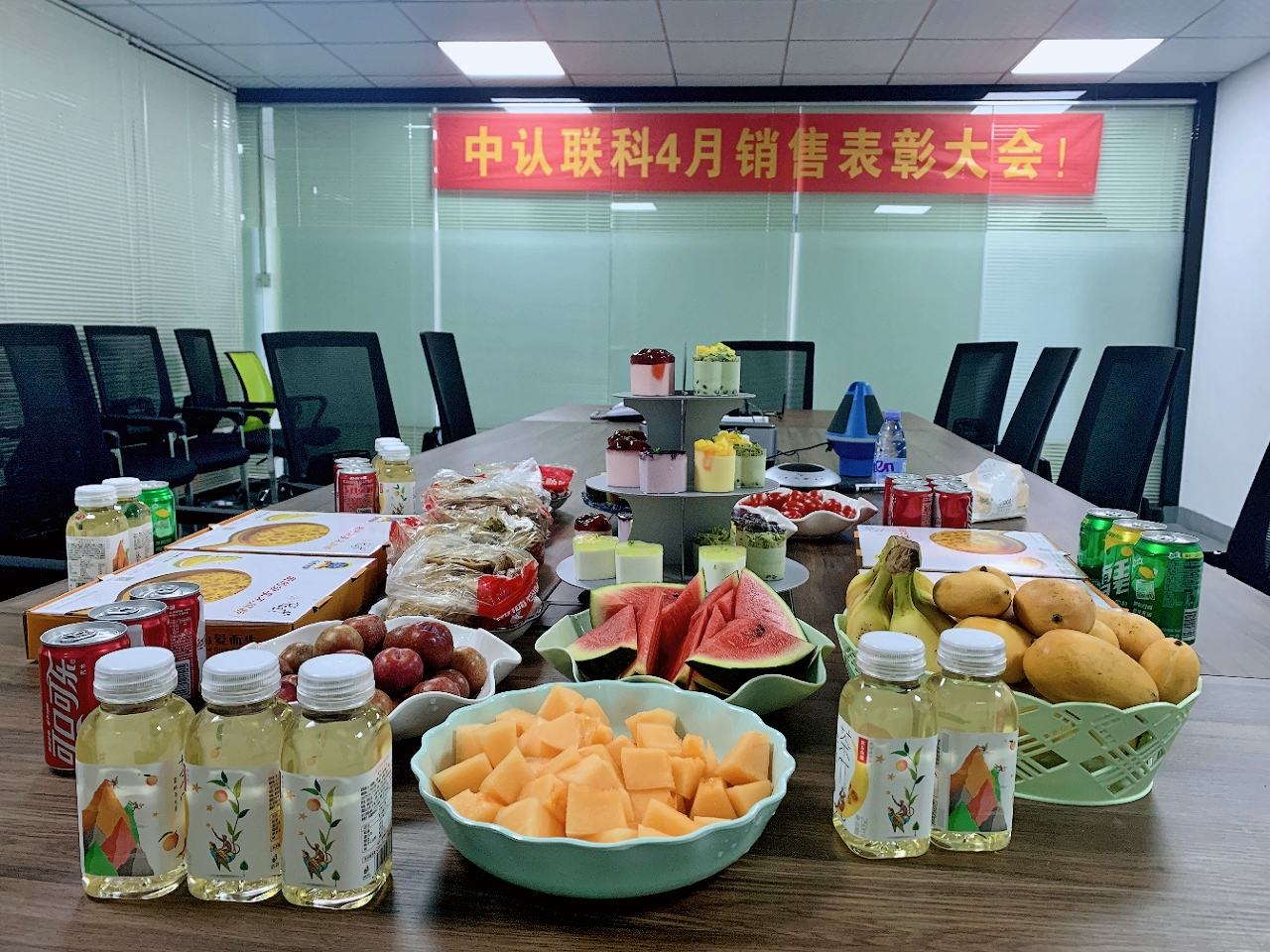 中認聯(lián)科2020年4月總結(jié)表彰大會17.jpg