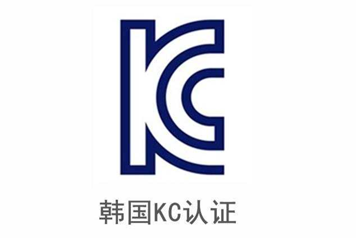 韓國玩具合規新規：遙控車KC認證辦理指南